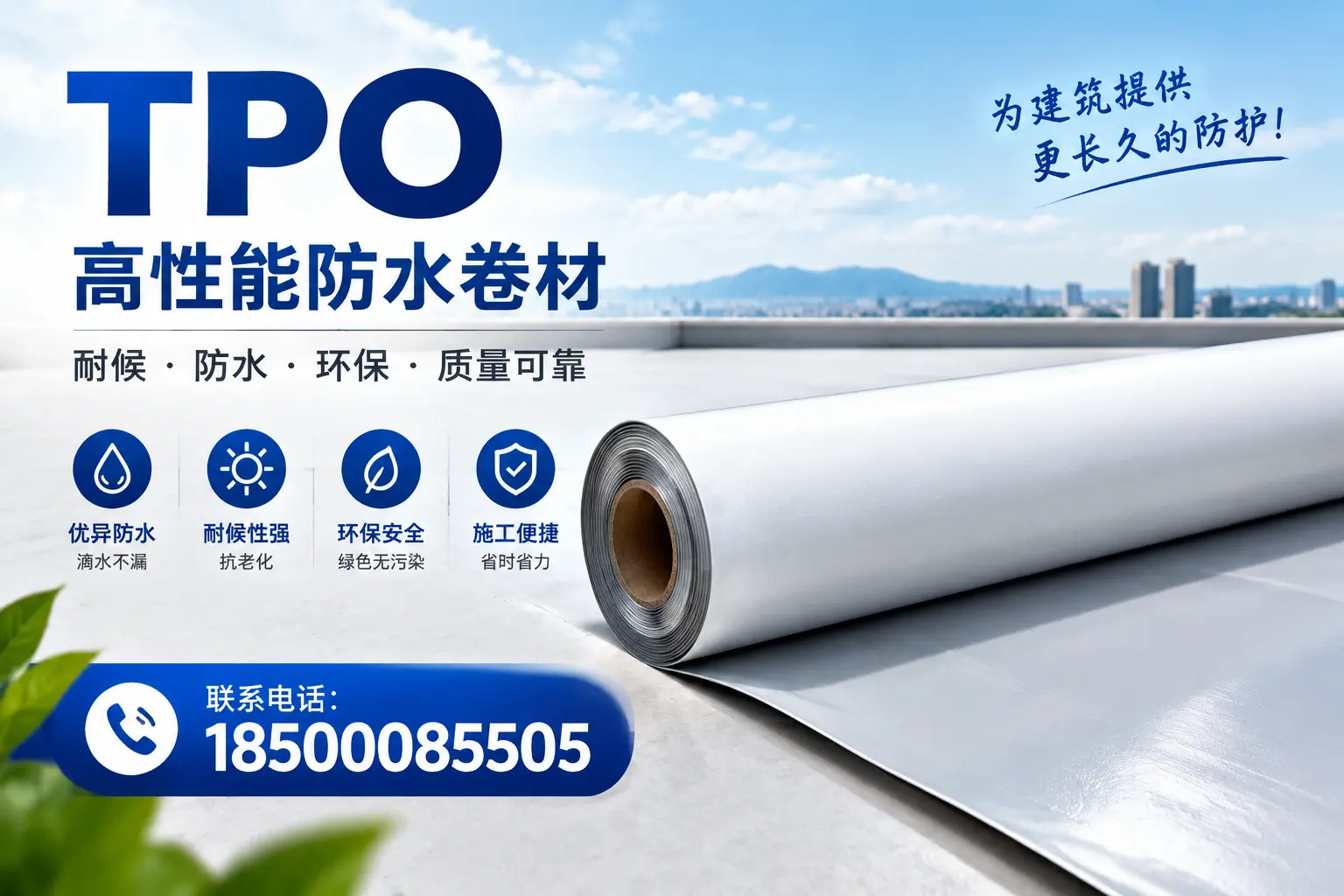 tpo的创新应用案例,启发平顶山企业新思路